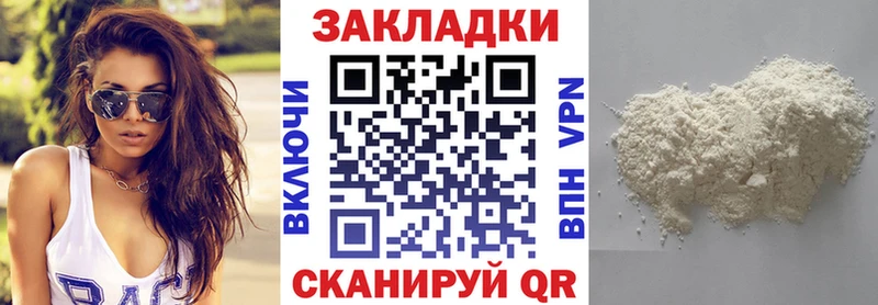 Купить закладку Буинск ГАШ АМФ Меф мяу мяу Каннабис