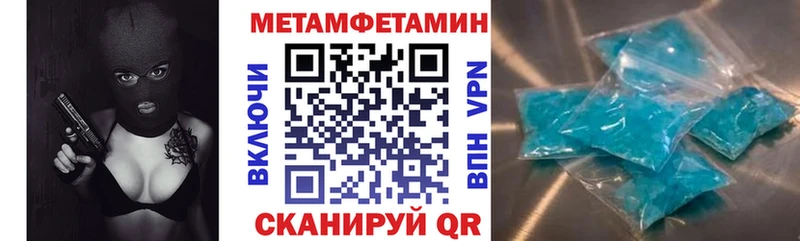 Amphetamine Розовый  Буинск 
