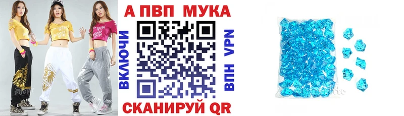 Alpha-PVP Соль  где продают наркотики  Буинск 