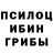 Экстази 99% Odinokuy Wolf