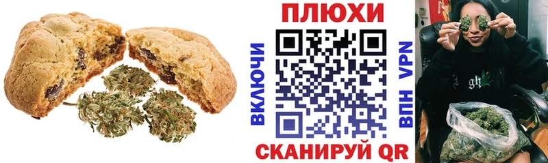 Cannafood марихуана  кракен ONION  Буинск 