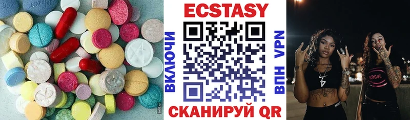 Экстази бентли  Буинск 