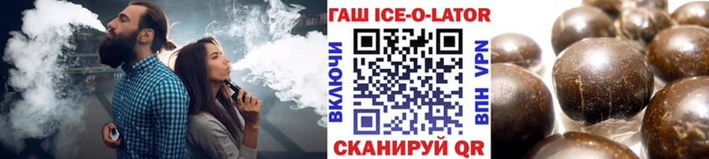 ГАШИШ убойный  где купить наркотик  мега   Буинск 