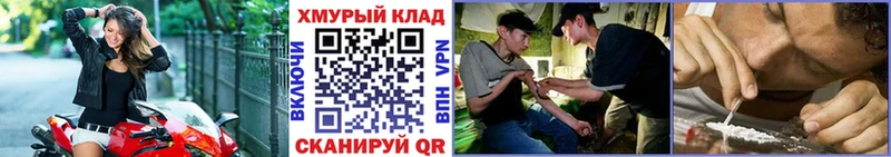 ГЕРОИН белый  Буинск 