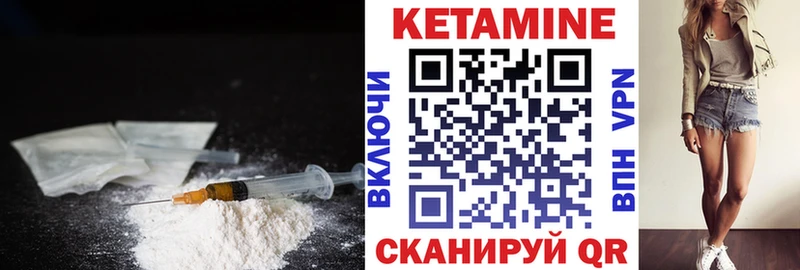 магазин    Буинск  Кетамин ketamine 