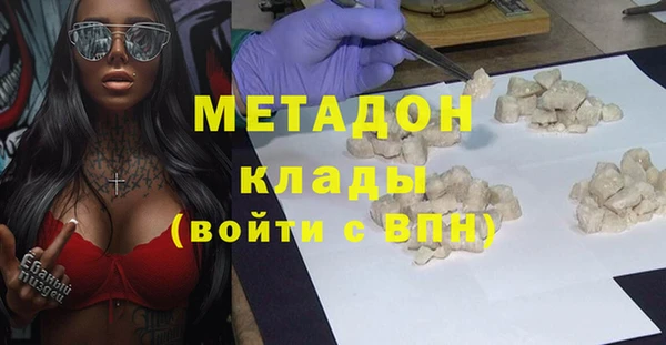 2c-b Белокуриха