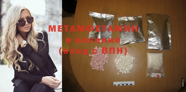 MESCALINE Беломорск
