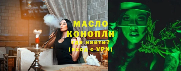 спайс Белоозёрский