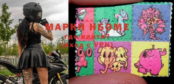 MESCALINE Беломорск