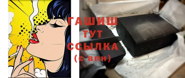 спайс Белоозёрский