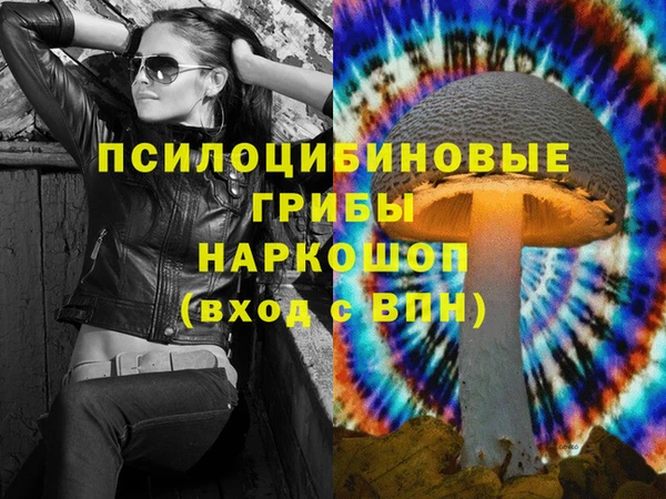 спайс Белоозёрский