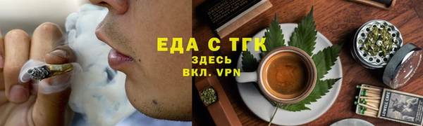 спайс Белоозёрский
