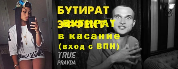 MESCALINE Беломорск