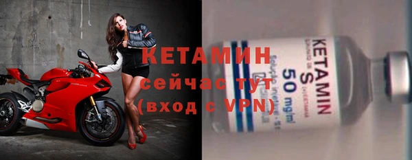 2c-b Белокуриха