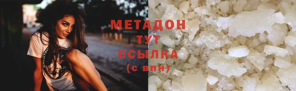 MESCALINE Беломорск