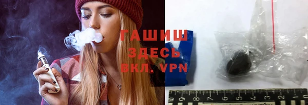 2c-b Белокуриха