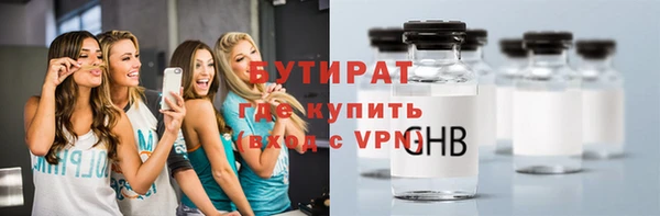 2c-b Белокуриха