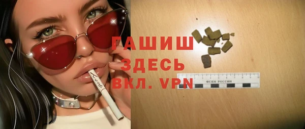 2c-b Белокуриха