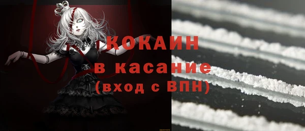 спайс Белоозёрский