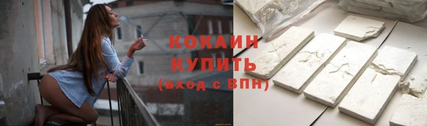 спайс Белоозёрский