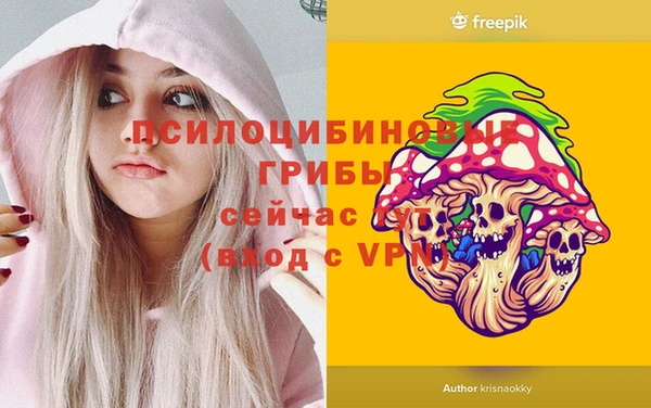 MESCALINE Беломорск