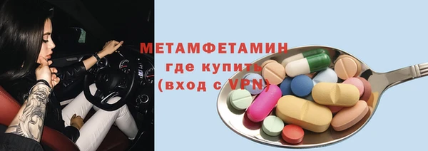 спайс Белоозёрский