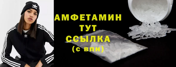 MESCALINE Беломорск
