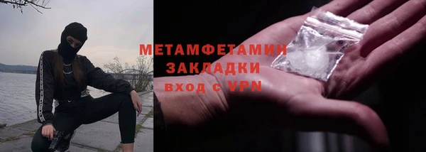 MESCALINE Беломорск