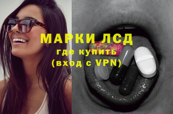 спайс Белоозёрский