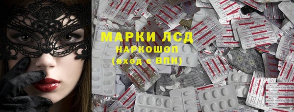 MESCALINE Беломорск