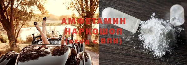 MESCALINE Беломорск