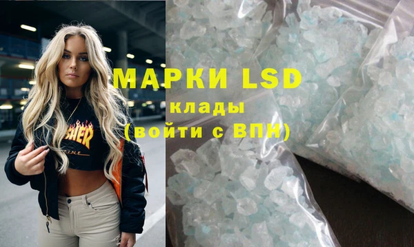 2c-b Белокуриха