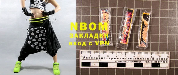 спайс Белоозёрский
