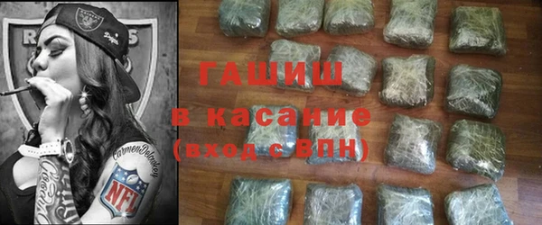 2c-b Белокуриха
