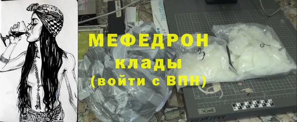 спайс Белоозёрский