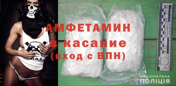 2c-b Белокуриха