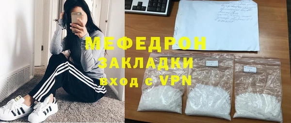 MESCALINE Беломорск
