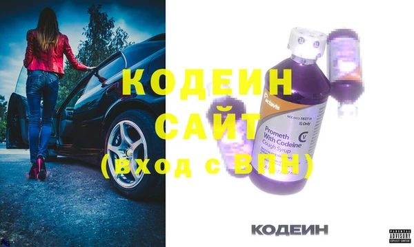 2c-b Белокуриха
