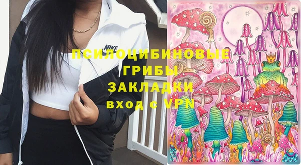 MESCALINE Беломорск