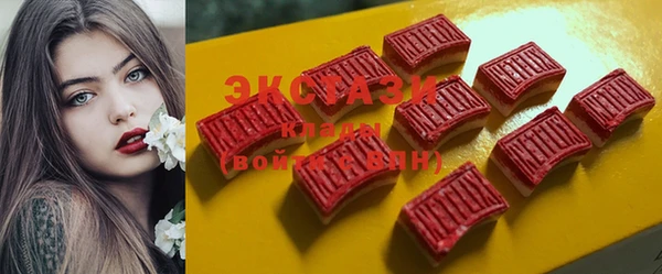 2c-b Белокуриха