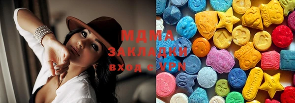 2c-b Белокуриха