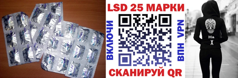 Лсд 25 экстази ecstasy blacksprut онион Буинск