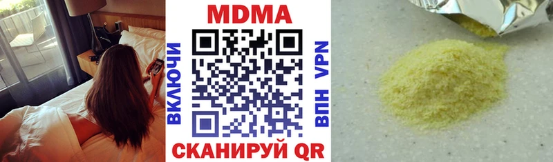 MDMA кристаллы  Буинск 