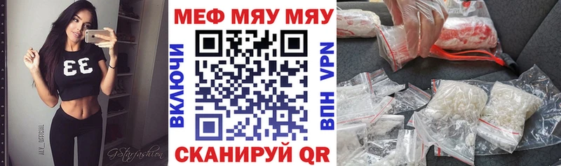 МЕФ кристаллы Буинск