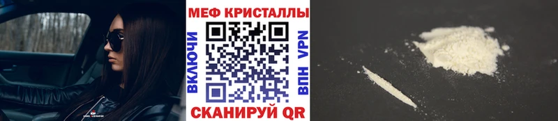 MEGA сайт  Буинск  МЯУ-МЯУ 4 MMC 