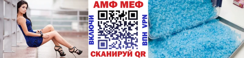 МЕТАМФЕТАМИН Methamphetamine  Буинск 