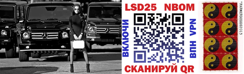 купить наркотик  гидра зеркало  Наркотические марки 1,5мг  Буинск 