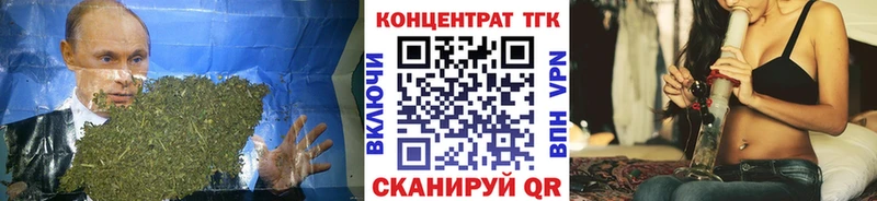 что такое   Буинск  ТГК THC oil 