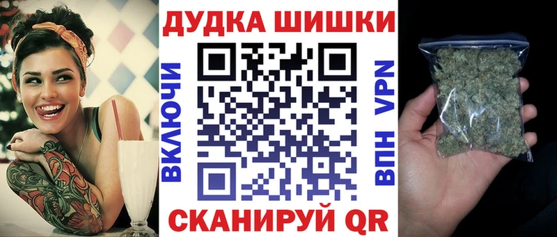 МАРИХУАНА OG Kush  Буинск 